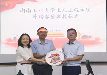 七月份“一月一课一片一实践”主题党日运动 - 学习强国 - 湖南万达项目治理有限公司【官网】